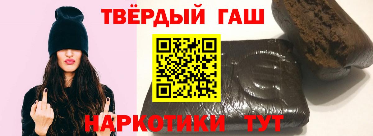 ГАШ Premium Сосновый Бор
