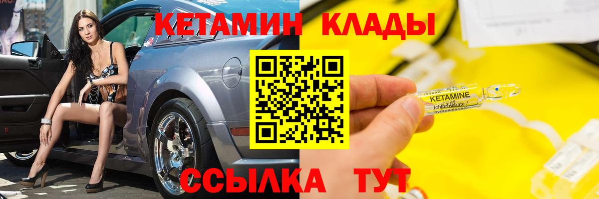 Сосновый Бор  ссылка на мегу ONION  Вход с VPN  КЕТАМИН VHQ 