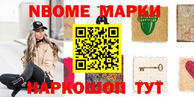 бошки Владикавказ