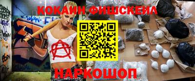 бошки Владикавказ
