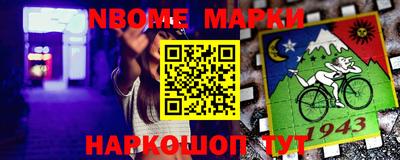 соль ск Брянск