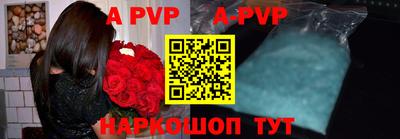 бошки Владикавказ
