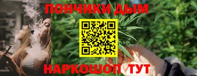 бошки Владикавказ
