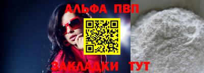 бошки Владикавказ