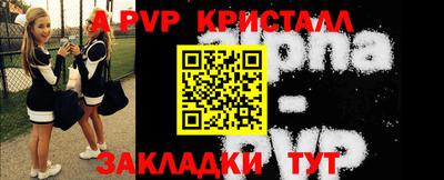 бошки Владикавказ