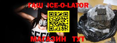 соль ск Брянск