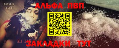 бошки Владикавказ