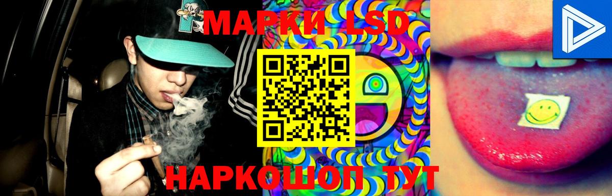  ONION  Лсд 25 экстази кислота  LSD-25 экстази ecstasy  Вход с VPN  Сосновый Бор 