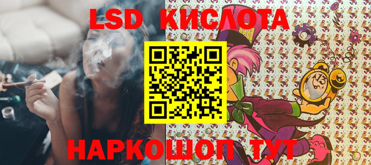 Марки NBOMe  Марки NBOMe 1,8мг  Сосновый Бор  Вход с VPN  Марки NBOMe 1,8мг 