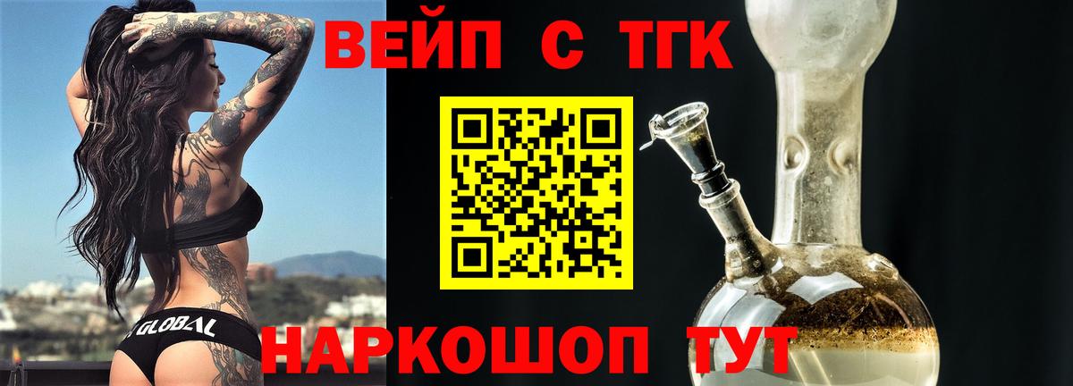 Сосновый Бор  купить наркотик  Вход с VPN  Дистиллят ТГК гашишное масло 