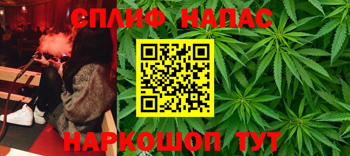 Канабис марихуана  Бошки Шишки план  Конопля планчик  Вход с VPN  Сосновый Бор 
